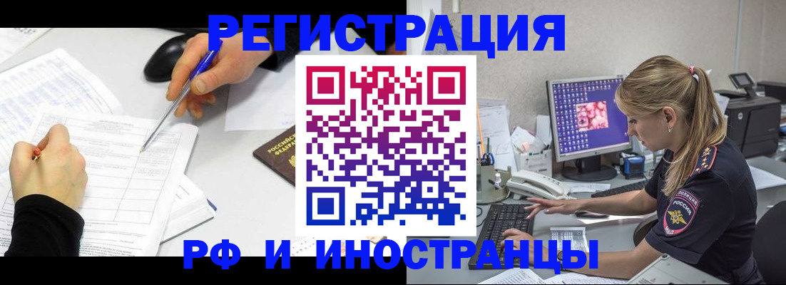временная регистрация госуслуги в Люберцах